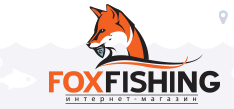 Интернет фокс. Foxfishing интернет магазин. foxfishing рыболовный. fox рыболовные товары логотип. лисичка сеть магазинов.