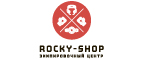 Промокоды Rocky Shop