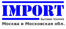 Импорт БТ