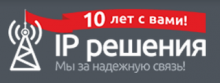IP-решения (www.ipsolution.ru)